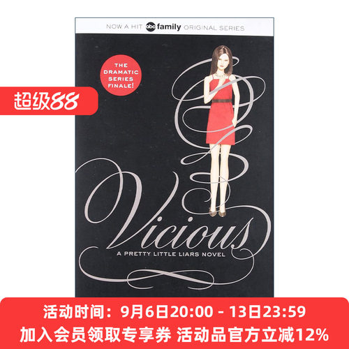 美少女的谎言16 英文原版 Pretty Little Liars #16 Vicious 英文版 进口英语原版书籍