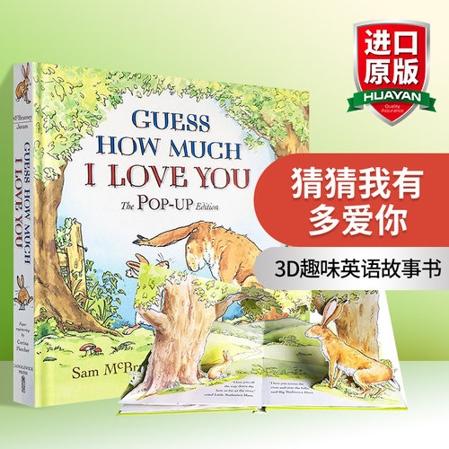 猜猜立体英文原版绘本