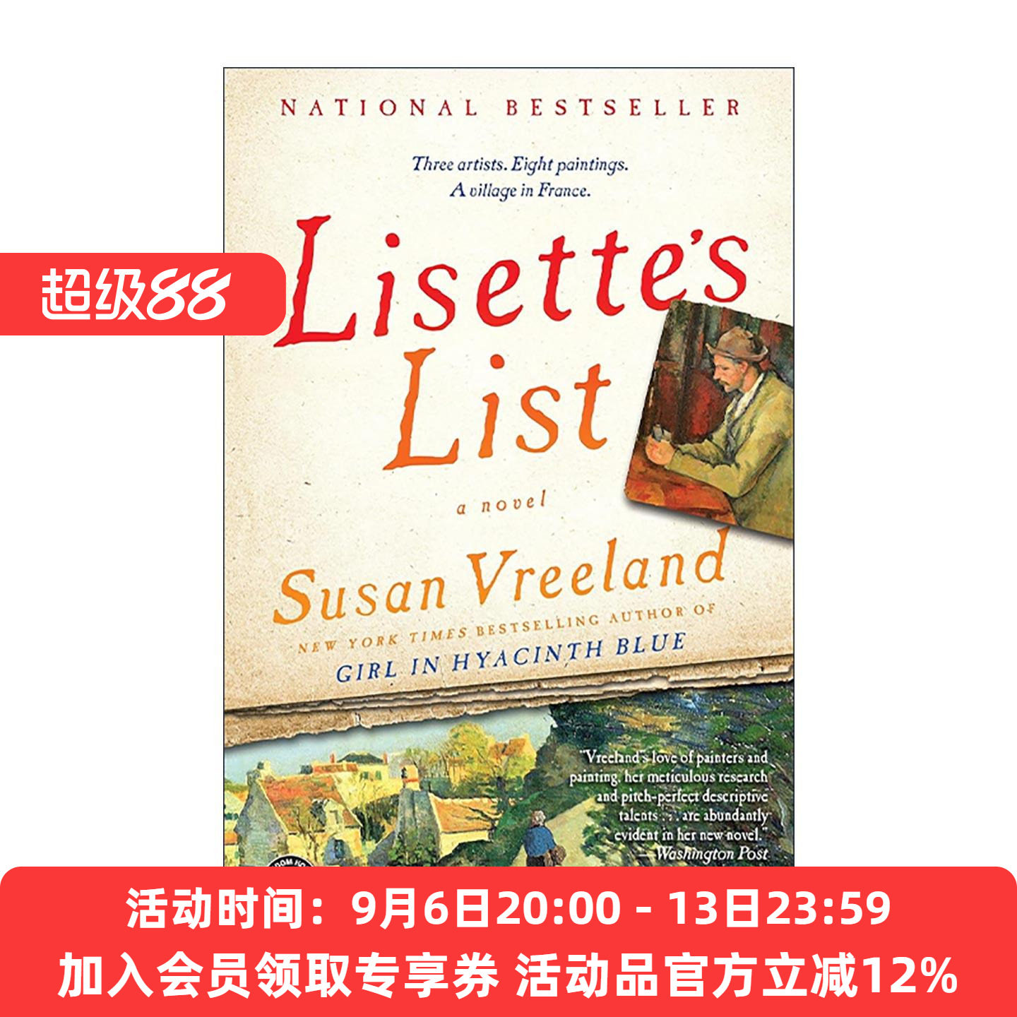 英文原版 Lisette's List 莉莎特的清单 战时历史小说 穿风信子蓝的少女作者Susan Vreeland 英文版 进口英语原版书籍