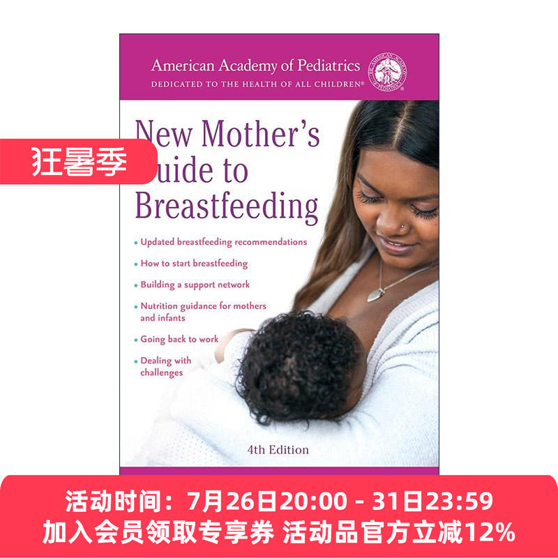 英文原版 The American Academy of Pediatrics New Mother's Guide to Breastfeeding 美国儿科学会新妈妈母乳喂养指南修订第四版