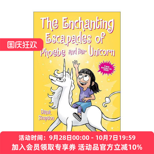 英文原版 The Enchanting Escapades of Phoebe and Her Unicorn 菲比和她的独角兽2合1 英文版 进口英语原版书籍