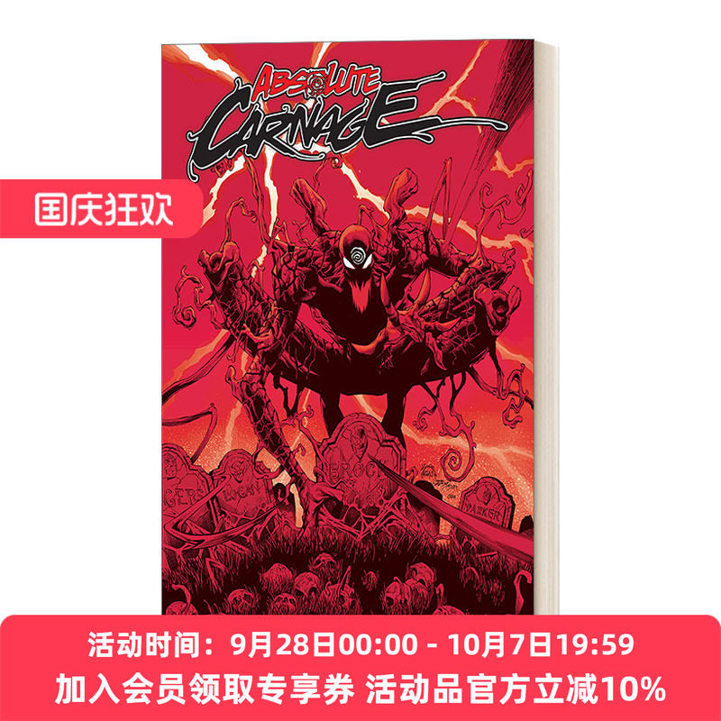 英文原版 Absolute Carnage 绝对屠杀 漫威漫画 英文版 进口英语原版书籍