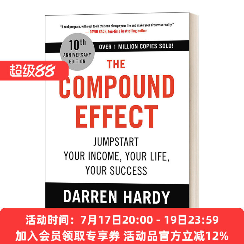 英文原版 The Compound Effect 10th Anniversary Edition 成就上瘾 把成事当成一种习惯 复合效应 10周年版 精装 英文版