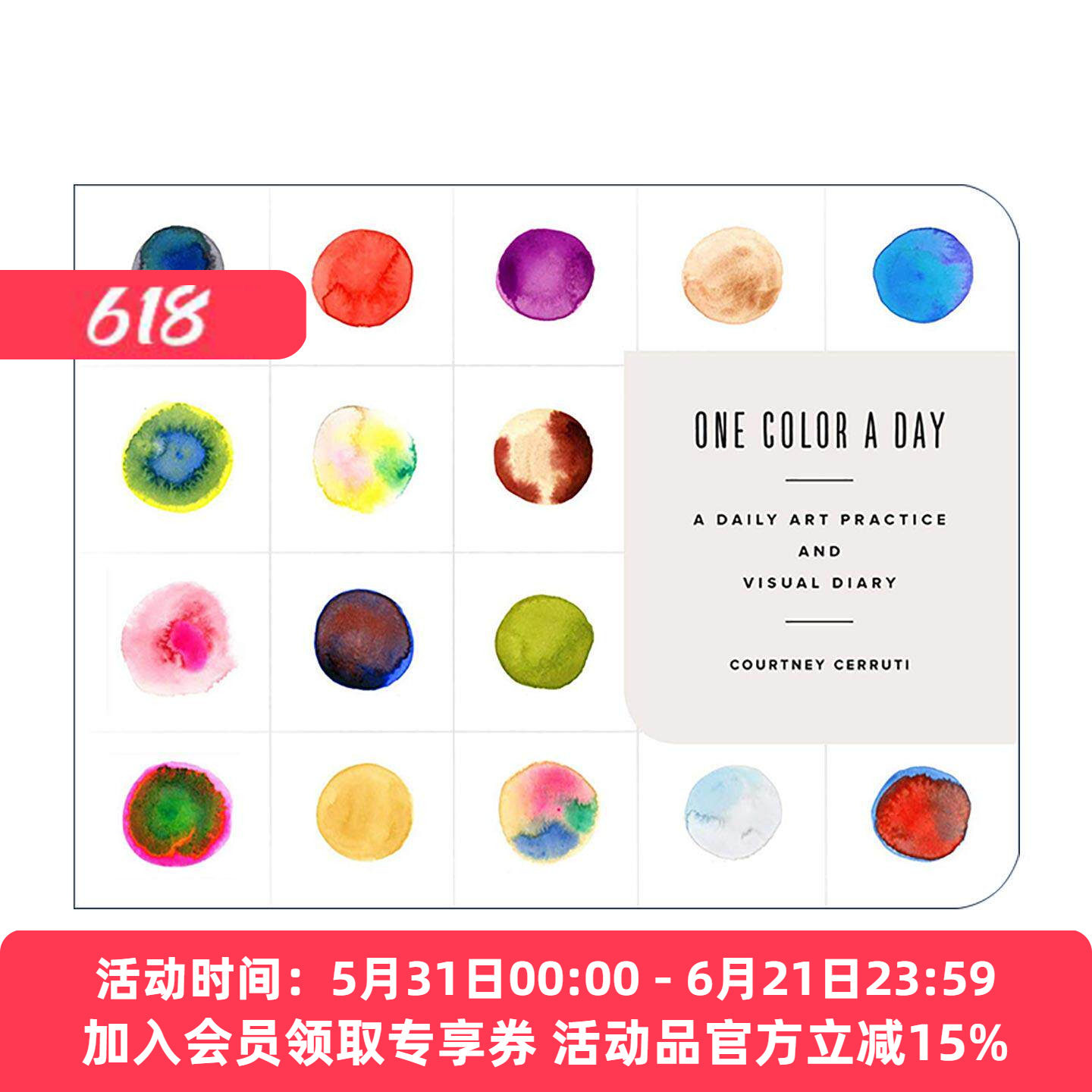 英文原版 One Color a Day Sketchbook 一天一色速写本 每日艺术实践和视觉日记 水彩画绘画插图指南 Courtney Cerruti 英文版