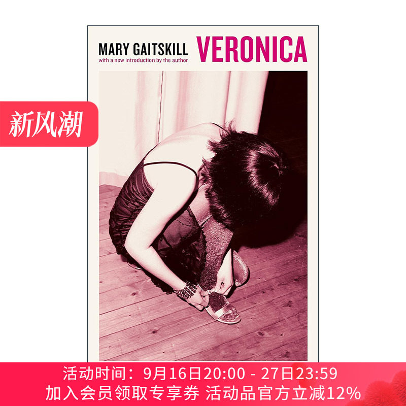 英文原版 Veronica 依然美丽 艾莉森与薇若妮卡 玛丽·盖茨基尔畅销女性小说 英文版 进口英语原版书籍