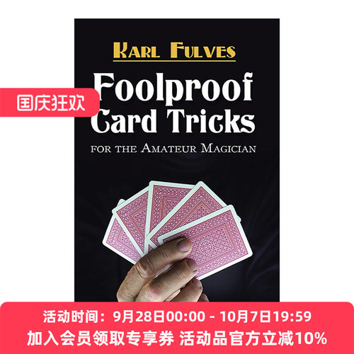 英文原版 Foolproof Card Tricks for the Amateur Magician 给业余魔术师万无一失的纸牌魔术指南 错觉艺术 Karl Fulves 英文版