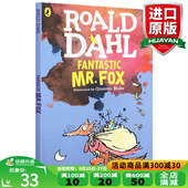 华研原版 了不起的狐狸爸爸 英文原版小说 Fantastic Mr. Fox 罗尔德达尔 Roald Dahl儿童文学读物可搭查理和巧克力工厂夏洛特的网