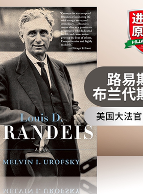 英文原版 Louis D. Brandeis A Life 路易斯·布兰代斯传 美国大法官 法律 Melvin I. Urofsky 英文版 进口英语原版书籍