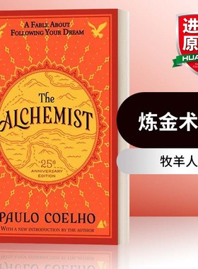 英文原版小说 The Alchemist 炼金术士 25周年版 英文版 进口英语原版书籍搭牧羊少年奇幻之旅沉思录像流动的河一样蓝色的眼睛宠儿