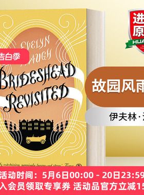 英文原版 Brideshead Revisited 故园风雨后 伊夫林·沃 Penguin Essentials系列 英文版 进口英语原版书籍