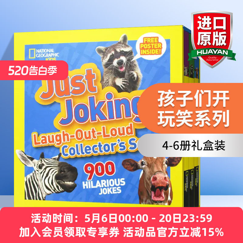 英文原版 Just Joking Laugh-Out-Loud Collector's Set 国家地理儿童 孩子们开玩笑系列 4-6册礼盒装 英文版 进口英语原版书籍