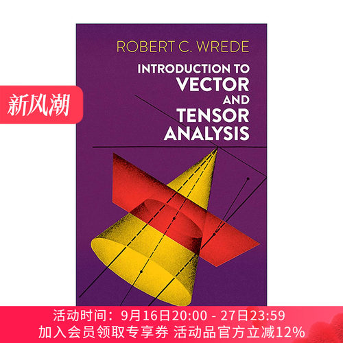 英文原版 Introduction to Vector and Tensor Analysis 向量分析和张量分析导论 数学 Robert C. Wrede 英文版 进口英语原版书籍