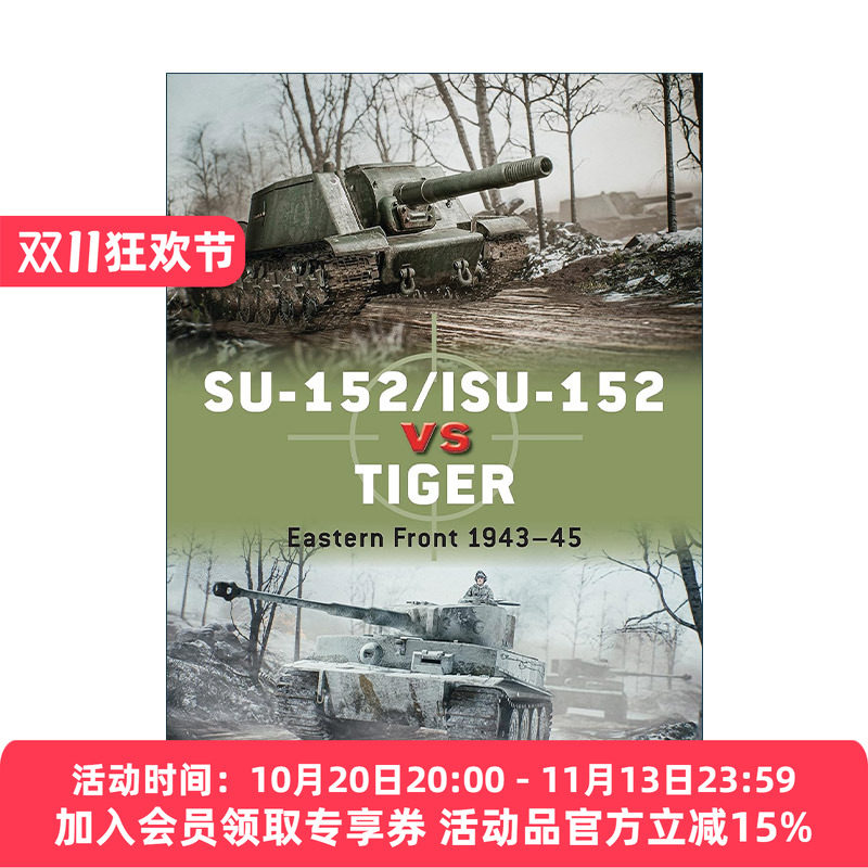 英文原版 SU-152/ISU-152 vs Tiger 二战苏联SU-152/ISU-152自行火炮VS德国虎式坦克 对战历史 英文版 进口英语原版书籍