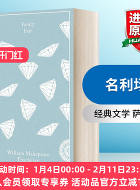 英文原版 Vanity Fair 名利场 企鹅经典布面精装 Penguin Clothbound Classics 英文版 进口英语原版书籍