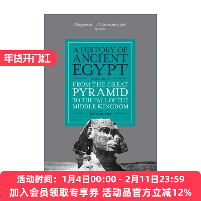 英文原版 A History of Ancient Egypt Volume 2 古埃及史 卷二 美国考古学家John Romer 英文版 进口英语原版书籍