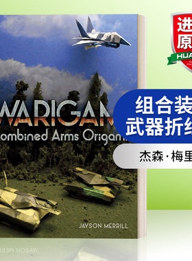 组合装备武器折纸书 英文原版 Warigami Combined Arms Origami 包括 六架喷气式飞机 三枚导弹和五辆地面车辆 进口英语原版书籍