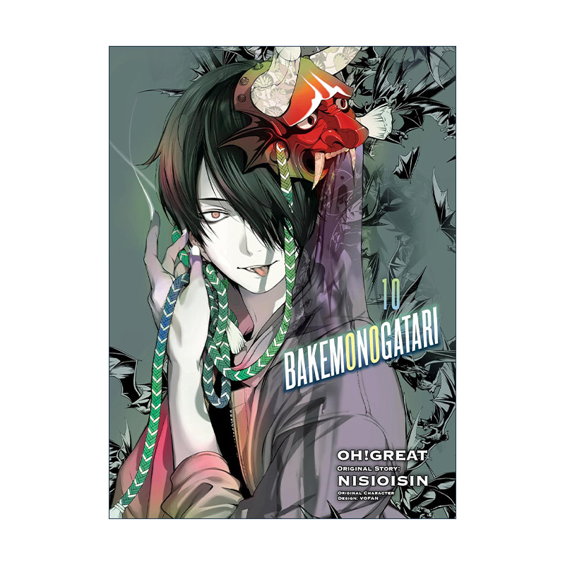 英文原版 Bakemonogatari manga 10 化物语系列10 同名动漫漫画 NISIOISIN西尾维新 英文版 进口英语原版书籍