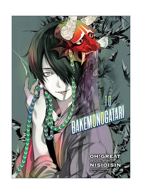 英文原版 Bakemonogatari manga 10 化物语系列10 同名动漫漫画 NISIOISIN西尾维新 英文版 进口英语原版书籍