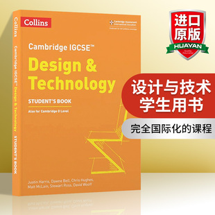 进口英语原版 英文原版 CAMBRIDGE Student’s Technology IGCSE 柯林斯剑桥IGCSE设计与技术学生用书 书籍 Book 英文版 Design