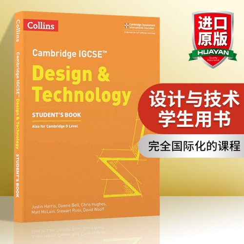 柯林斯剑桥IGCSE设计与技术学生用书 英文原版 CAMBRIDGE IGCSE Design & Technology Student’s Book 英文版 进口英语原版书籍