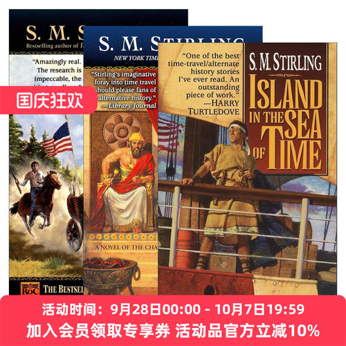 英文原版 Island 小岛系列3册 科幻小说 S. M. Stirling 英文版 进口英语原版书籍