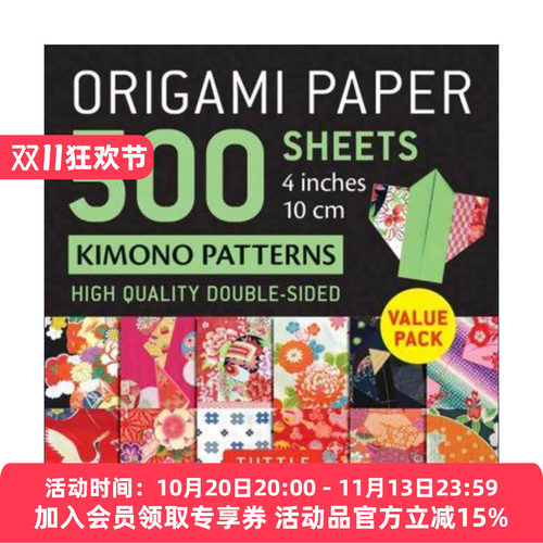 英文原版 Origami Paper 500 sheets Kimono Patterns 4