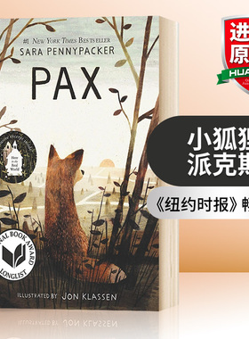 小狐狸派克斯 英文原版 Pax 新版 凯迪克奖得主 Jon Klassen插画 毛边书 英文版儿童文学小说 进口原版英语书籍