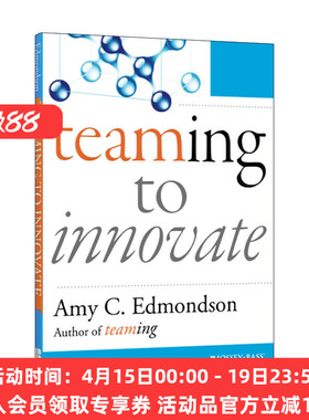 英文原版 Teaming to Innovate 团队创新 哈佛商学院教授Amy Edmondson 英文版 进口英语原版书籍