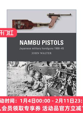 英文原版 Nambu Pistols 日本南部手枪 武器解析 英文版 进口英语原版书籍
