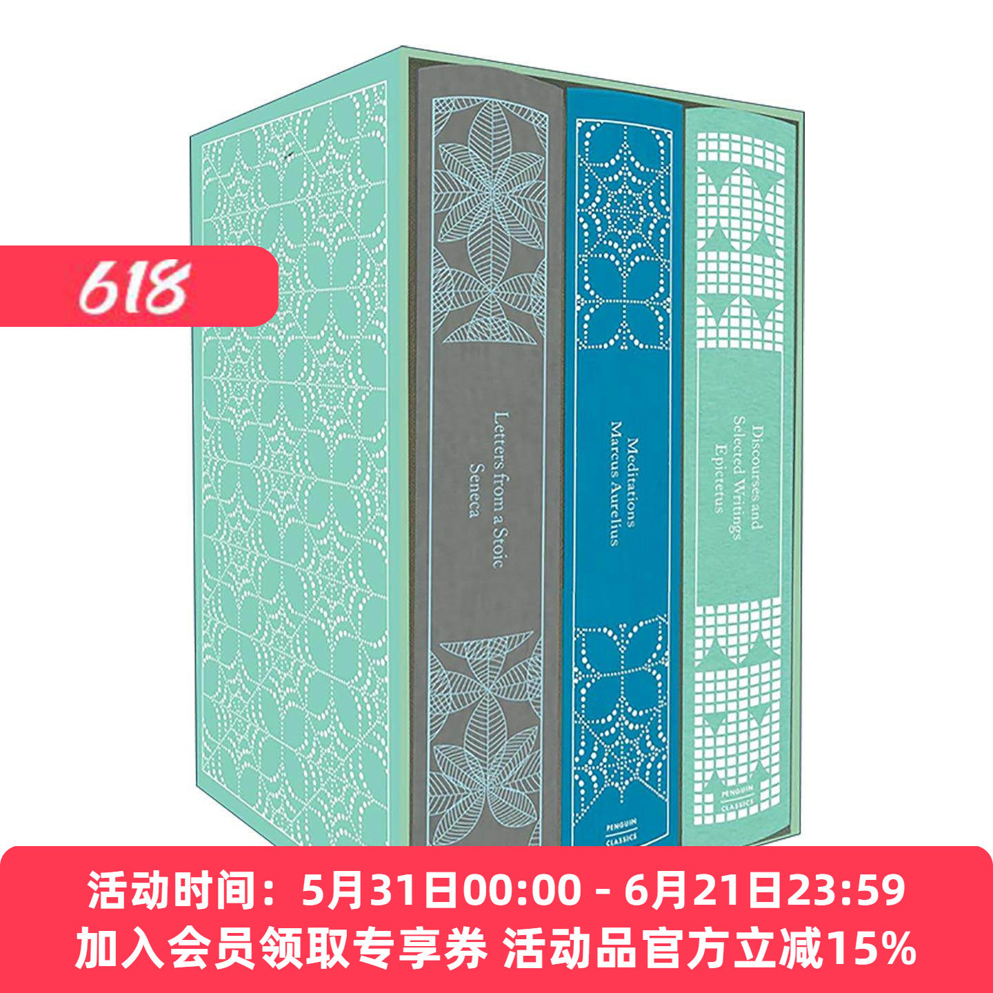 英文原版 Major Works of the Stoics 斯多葛派主要著作精选 马可·奥勒留 塞涅卡 爱比克泰德 英文版 进口英语原版书籍
