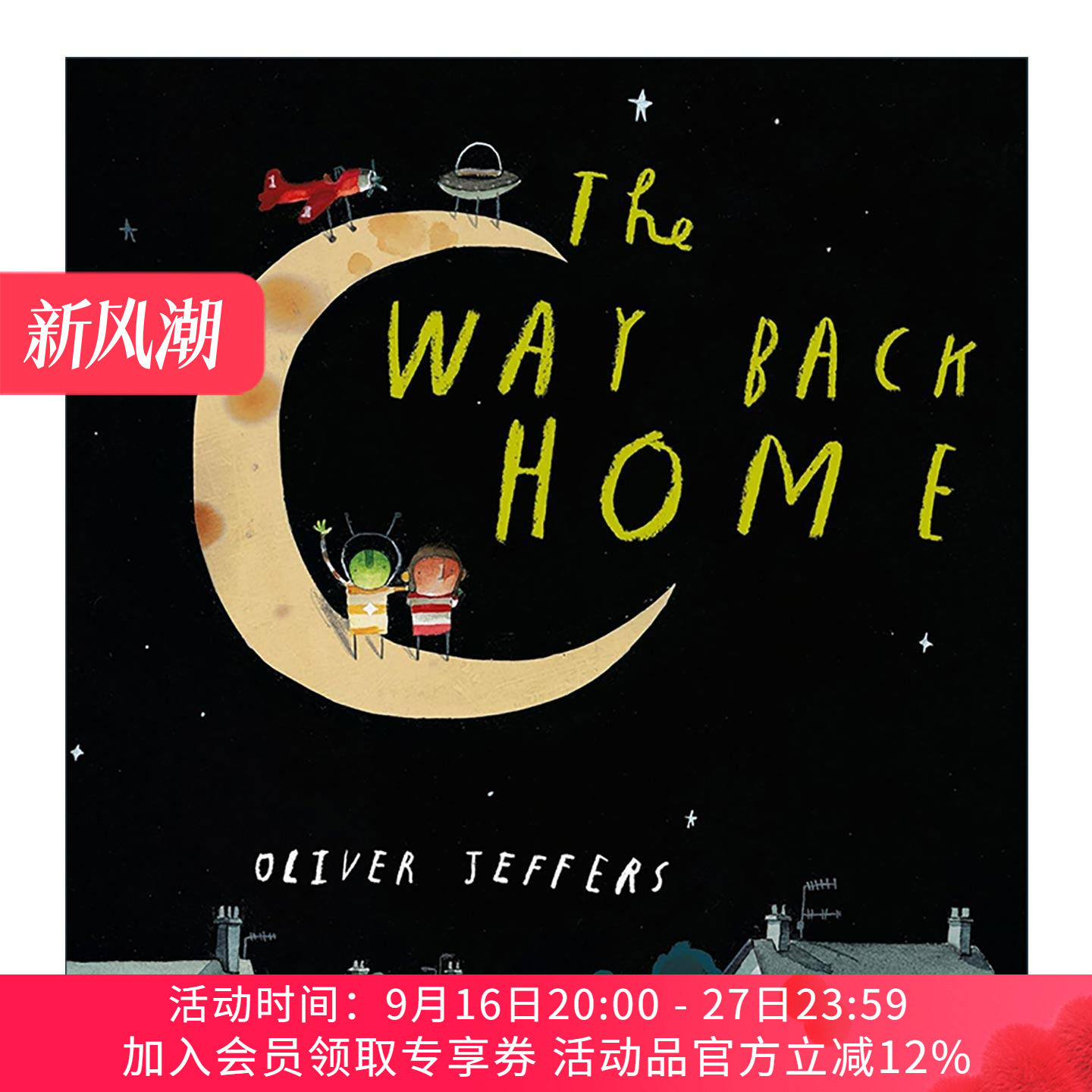 英文原版 The Way Back Home 从月亮上回家 摘星星的孩子系列 儿童精装绘本 奥利弗·杰夫斯 英文版 进口英语原版书籍