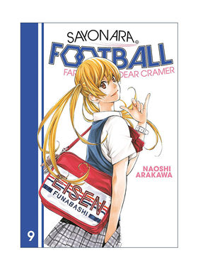 英文原版 Sayonara  Football 9 再见足球9 再见了，我的克拉默 同名动漫漫画 英文版 进口英语原版书籍
