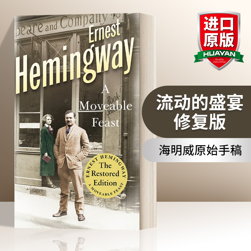 英文原版 A Moveable Feast Restored Edition 流动的盛宴 修复版 含海明威原始手稿 英文版 进口英语原版书籍