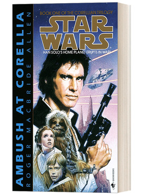英文原版 Ambush at Corellia 星球大战 科雷利亚三部曲1 在科雷利亚的伏击 科幻小说 Roger Macbride Allen 简装 英文版 进口书