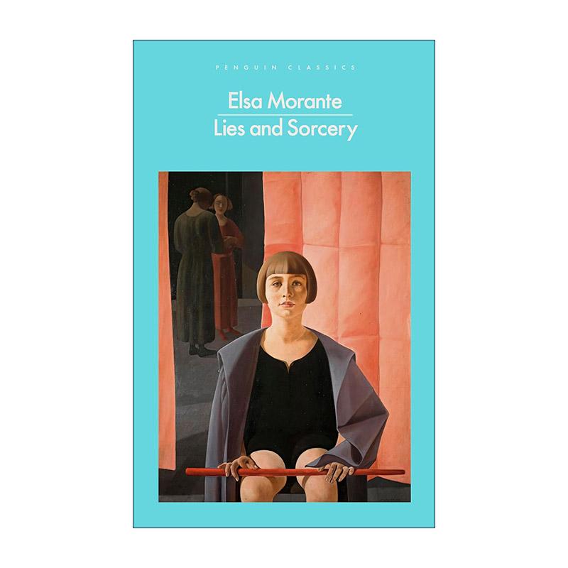 英文原版 Lies and Sorcery 谎言与魔法 意大利当代女作家 艾尔莎·莫兰黛 精装 英文版 进口英语原版书籍