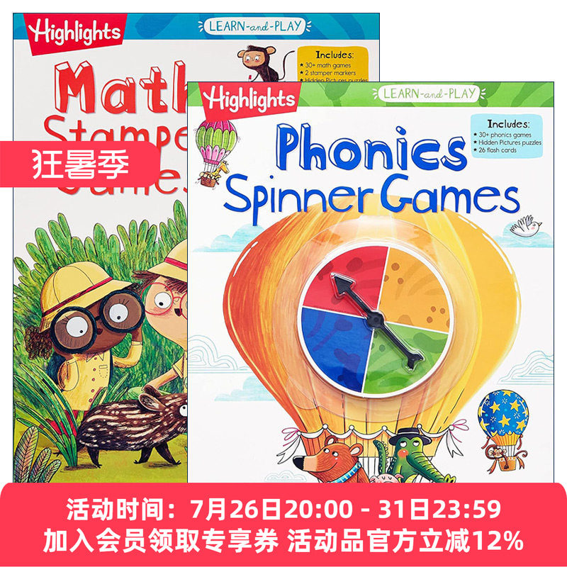 英文原版 Highlights Learn-and-Play 亮点边玩边学系列2册 数学印章游戏/拼读旋转游戏 幼儿园儿童自然拼读学习活动书 含抽认卡