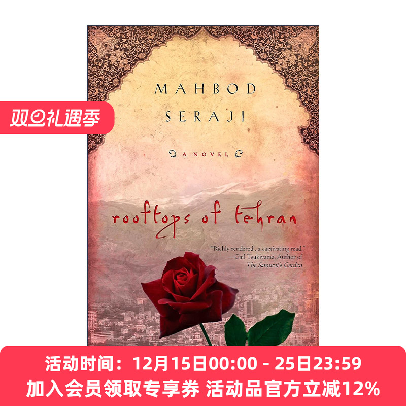 德黑兰的屋顶  英文原版 Rooftops of Tehran Mahbod Seraji 英文版 进口英语原版书籍