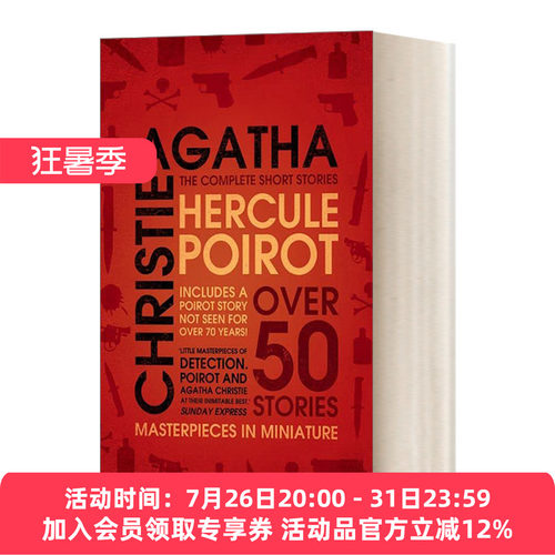 大侦探波洛探案全集 英文原版 Hercule Poirot The Complete Short Stories 阿加莎侦探推理小说 英文版 进口英语原版书籍