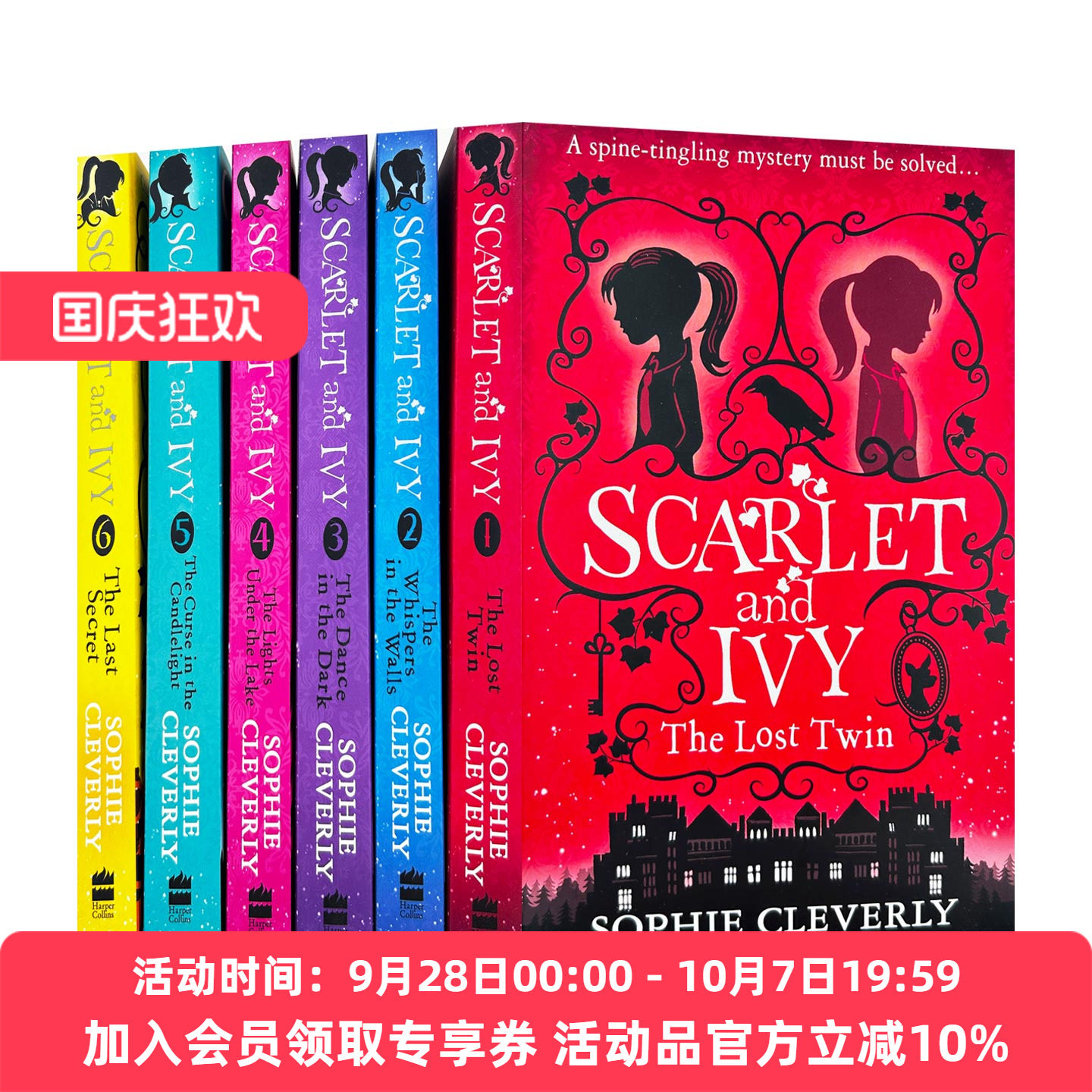 英文原版 Scarlet & Ivy 6-Copy Shrinkwrap Set 斯嘉丽和艾薇推理系列 6册套装 少儿推理悬疑小说 英文版 进口英语原版书籍