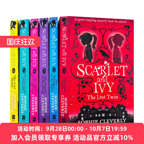 英文原版 Scarlet & Ivy 6-Copy Shrinkwrap Set 斯嘉丽和艾薇推理系列 6册套装 少儿推理悬疑小说 英文版 进口英语原版书籍