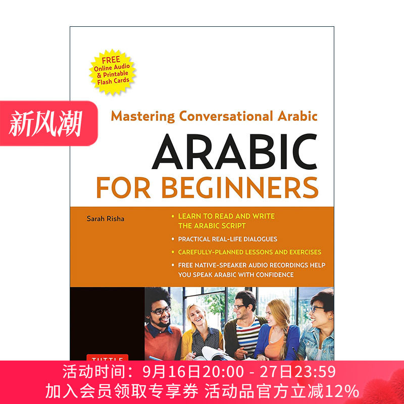 英文原版 Arabic for Beginners 现代标准阿拉伯语初学者学习指南 含在线音频 英文版 进口英语原版书籍