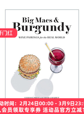 英文原版 Big Macs & Burgundy 巨无霸汉堡与勃艮第葡萄酒 现实世界中的搭配 Vanessa Price 英文版 进口英语原版书籍