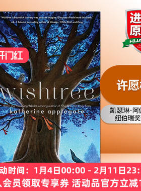 英文原版 Wishtree 许愿树 纽伯瑞奖作家Katherine Applegate 蓝思590L 3-7年级 8-12岁 英文版 进口英语原版书籍