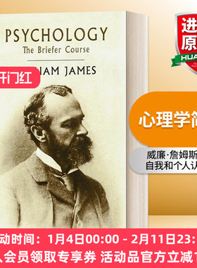 华研原版 英文原版 Psychology The Briefer Course 心理学简编 威廉·詹姆斯 英文版 进口英语原版书籍
