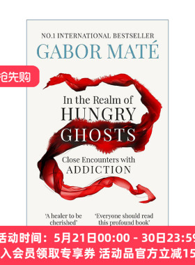 英文原版 In the Realm of Hungry Ghosts 空洞的心 成瘾的真相与疗愈 加博尔·马泰 英文版 进口英语原版书籍
