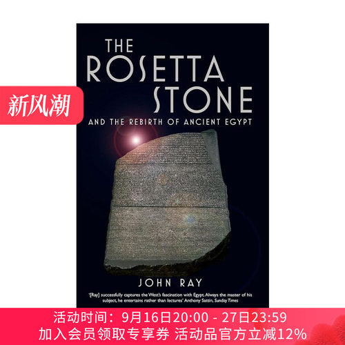 英文原版 The Rosetta Stone 罗塞塔石碑 与古埃及文明的再现 John Ray 英文版 进口英语原版书籍