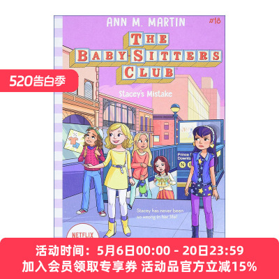 保姆俱乐部小说  英文原版 The Baby-sitters Club 18 Stacey's Mistake 保姆俱乐部小说18 英文版 进口英语原版书籍
