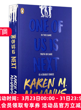 华研原版 谁在说谎2 我们中的一个是下一个 英文原版小说 One Of Us Is Next 青少年课外阅读故事书 英文版进口英语书籍