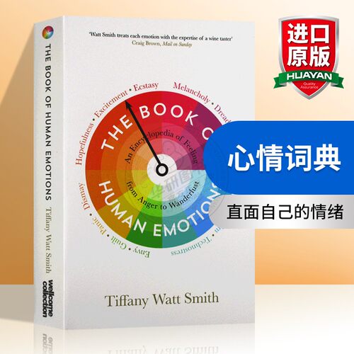 心情词典英文原版书籍