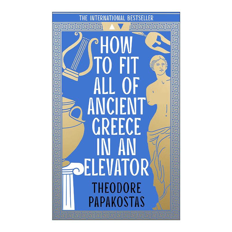 英文原版 How to Fit All of Ancient Greece in an Elevator 电梯里的古希腊 从史前时代到古典时代的终结 Theodore Papakostas